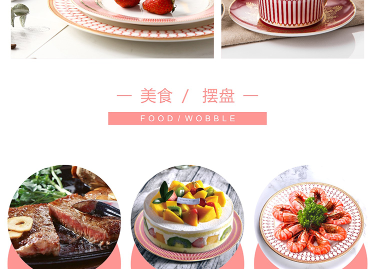 Red yao jin ou ipads porcelain dessert plate ceramic plate beefsteak plates afternoon tea heart cake pan suits for