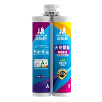 (Government subsidizes 15% polyurea caulking agent for floor tiles and ceramic tiles. Full polyurea colored sand is waterproof and mildew-proof plus double 11