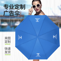 Long handle umbrella custom made pattern printed logo straight handle wholesale umbrella advertising gifts can be female male large printed word super