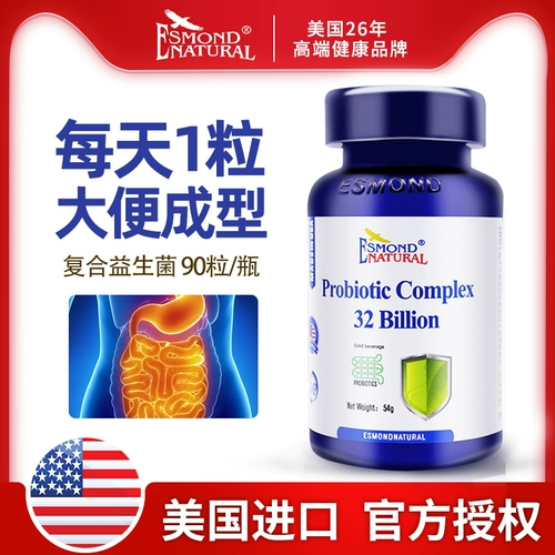 Американская композитная пробиотическая капсула беременная женщина взрослые взрослые желудочно -кишечные и желудочно -кишечные тракты Негадно -дигиптивные