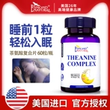 Импортируемый американский конногенный витамин Aisin Conganine - 60 таблеток