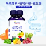 Лига AISI Лига искренняя версия фруктовых и овощных ферментных эффектов сливы, сыновного благочестия, пирома, табурета для прозрачных пищеварительных пищеварительных ферментных ферментов.