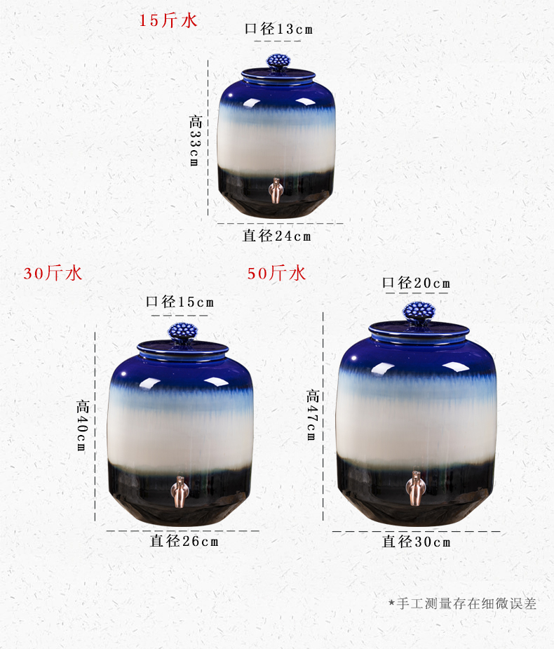 Jingdezhen ceramic wine jar 15 kg 30 jins 50 pounds put it sealed empty wine bottle archaize home hip flask