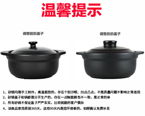 Sand pot rice vermicelli ltd. small potato powder malatang special pan fire with high temperature resistant ceramic saucepan dry cooking pot