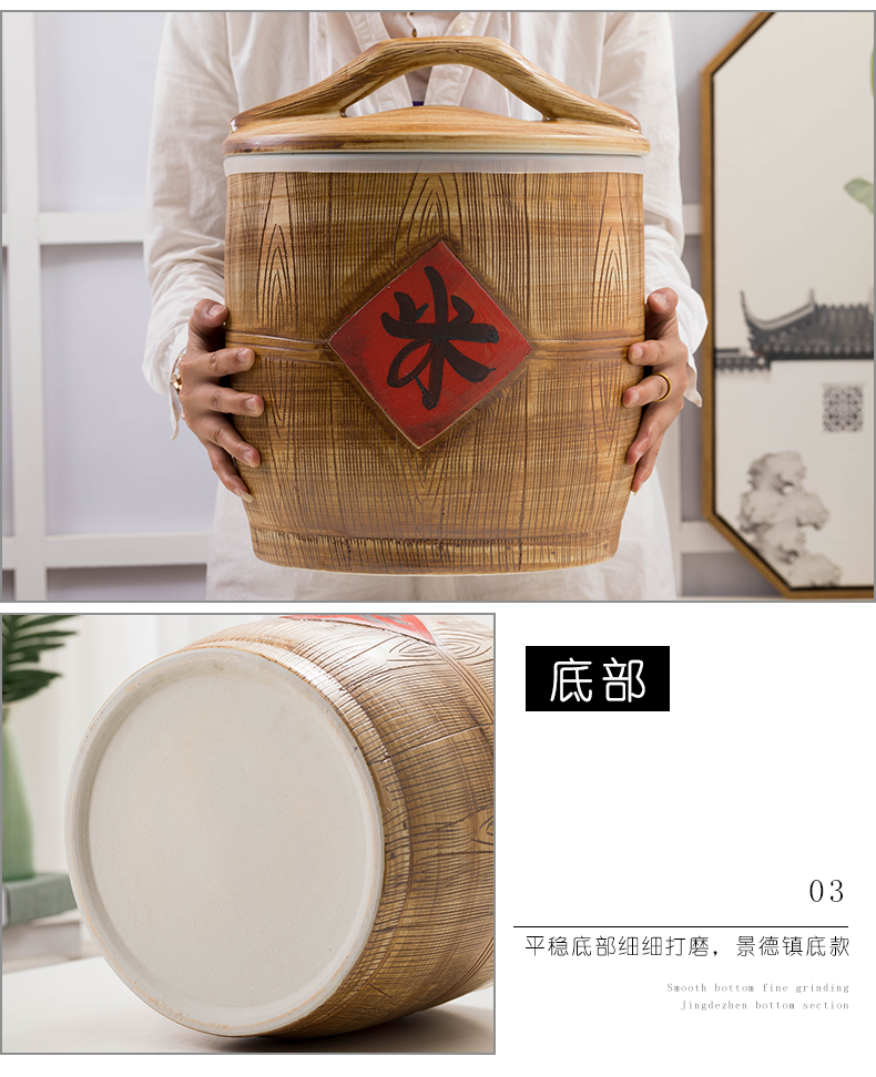 Jingdezhen ceramic barrel with cover home 20/30/50 kg insect moistureproof old seal ricer box storage tank