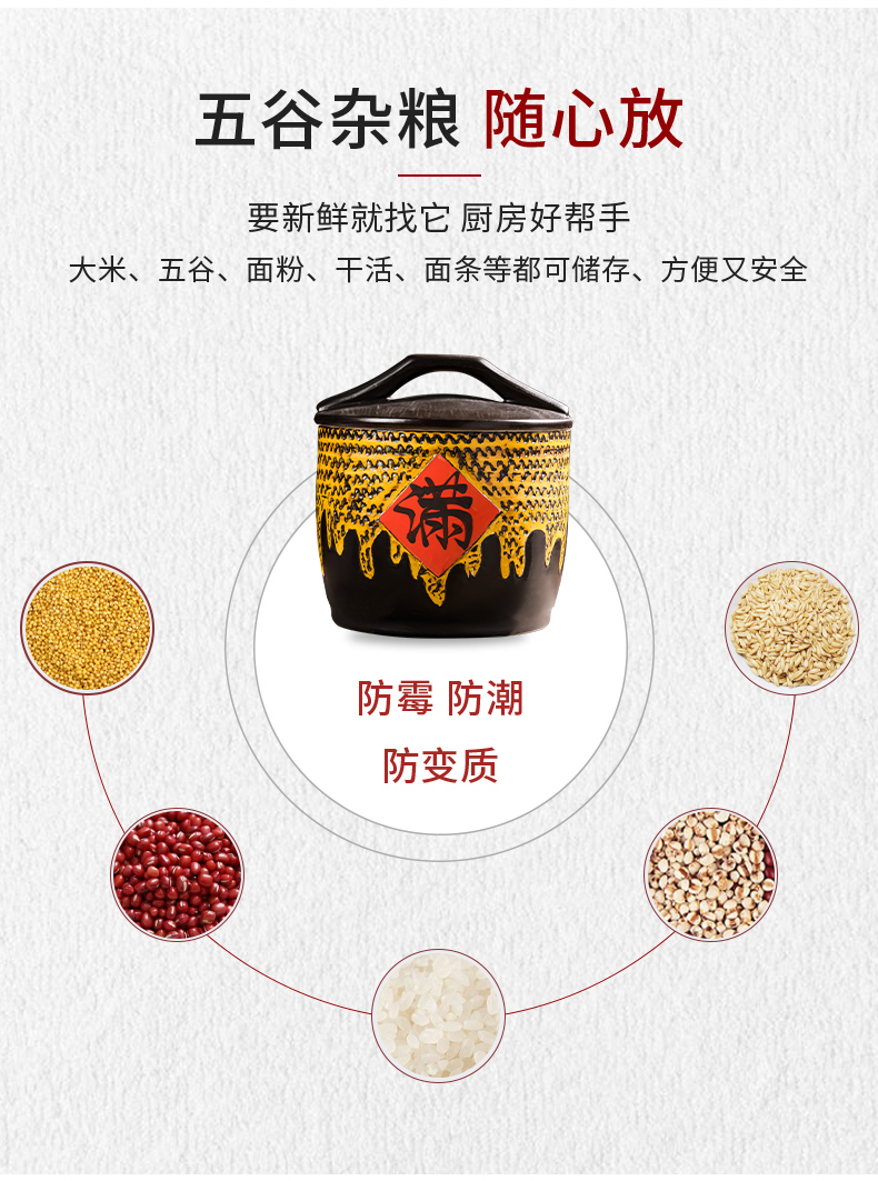 Jingdezhen ceramic barrel household with cover 10 jins 20 jins ricer box insect - resistant seal old vintage ricer box