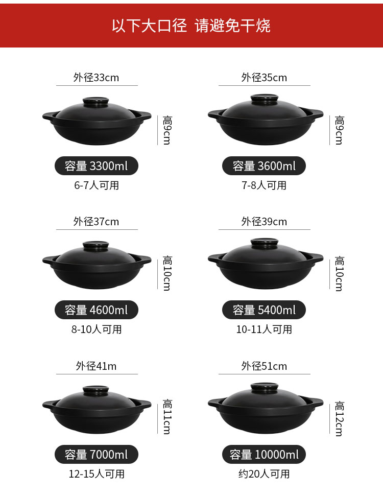 The special soup rice casseroles, high temperature resistant use ltd. ceramic casserole soup, stew pan shallow pot conger chicken pot dry