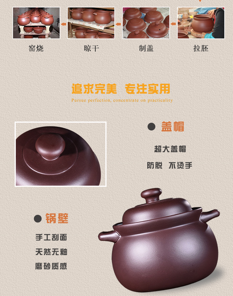 Yixing purple sand pot stew household gas, large capacity of high temperature resistant flame soup unglazed casserole soup pot