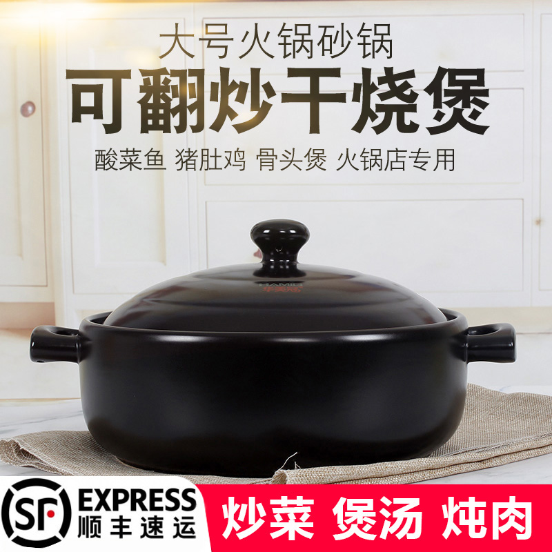 Casserole stew household gas flame with high temperature resistant soup stew Casserole ceramic Casserole soup rice cooker