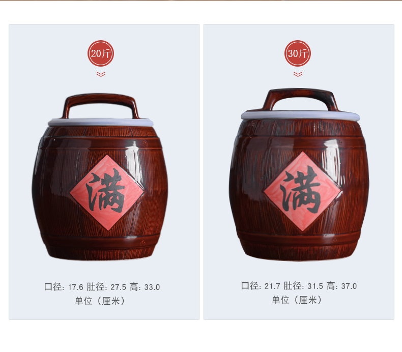 Jingdezhen ceramic barrel household with cover 10 jins 20 jins moistureproof insect - resistant ricer box sealed storage bins old - fashioned