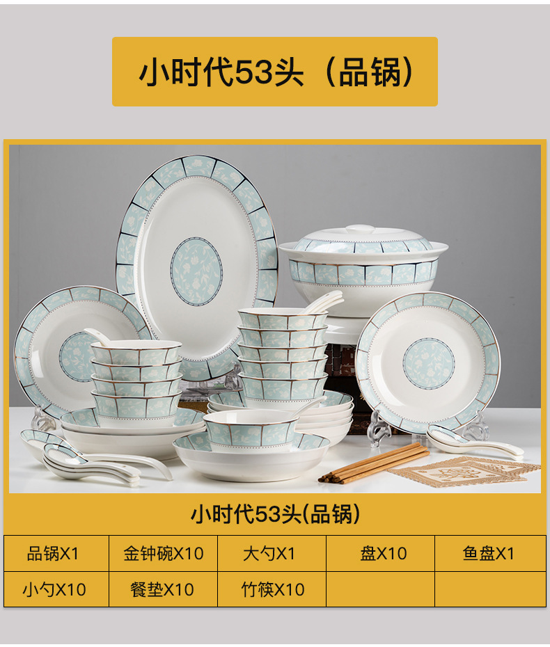 Jingdezhen ceramic tableware manufacturers shot ceramic tableware suit ceramic dishes suit custom logo