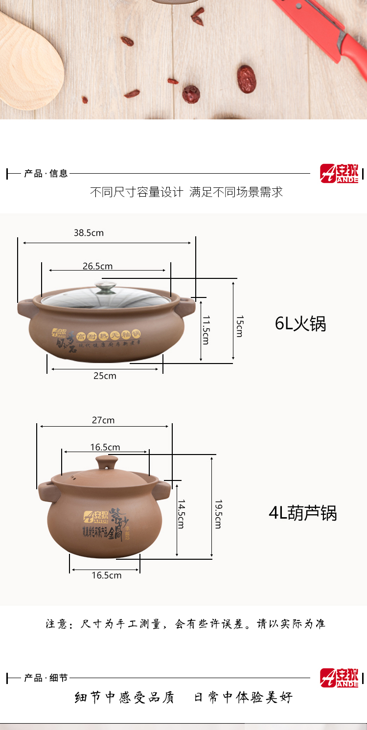 Purple sand pot unglazed casserole household stew pot garden pot cooker flame gas high temperature resistant large pot