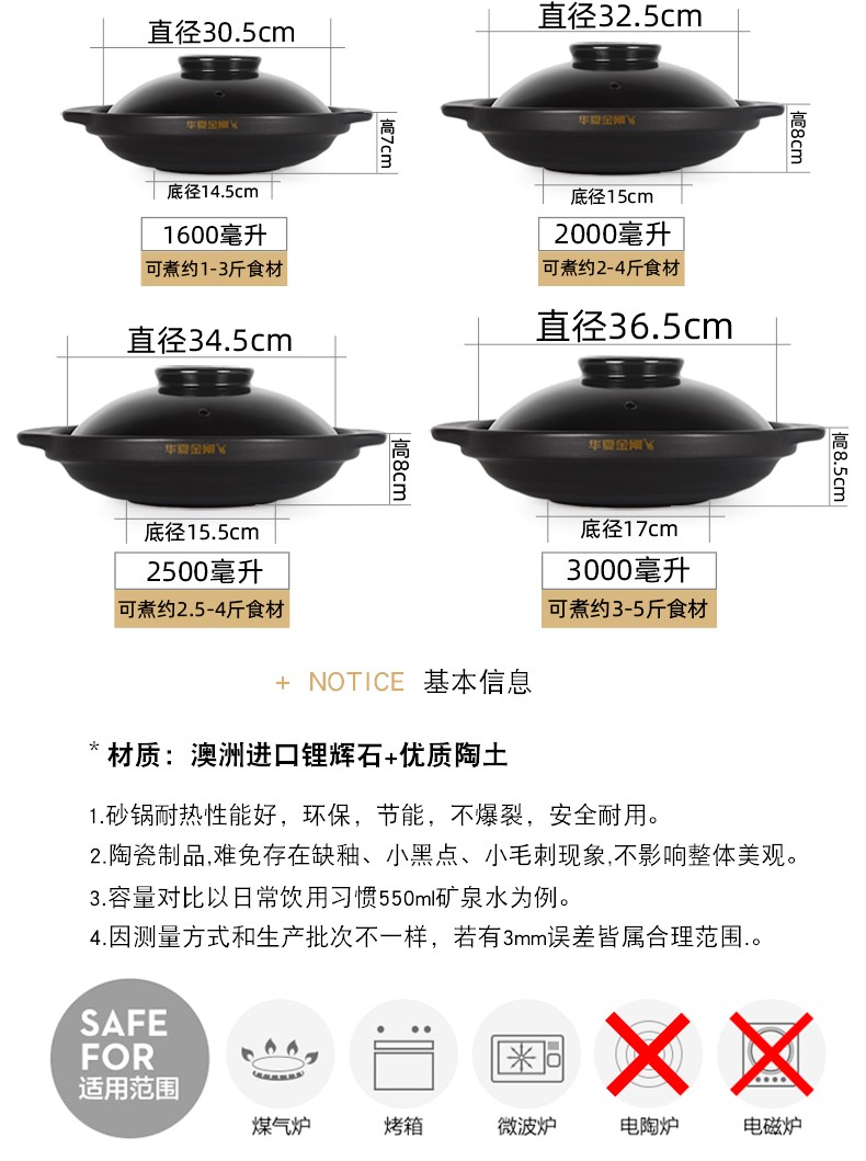 Ceramic sand pot dry dry cooker gas, shallow pan head casserole pot boil extra large ltd. household stew