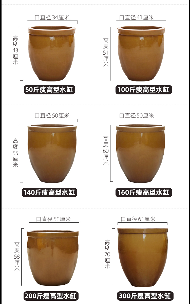 Tank household water use old ceramic large household kitchen fermentation sauerkraut JiangGang earthenware courtyard lotus