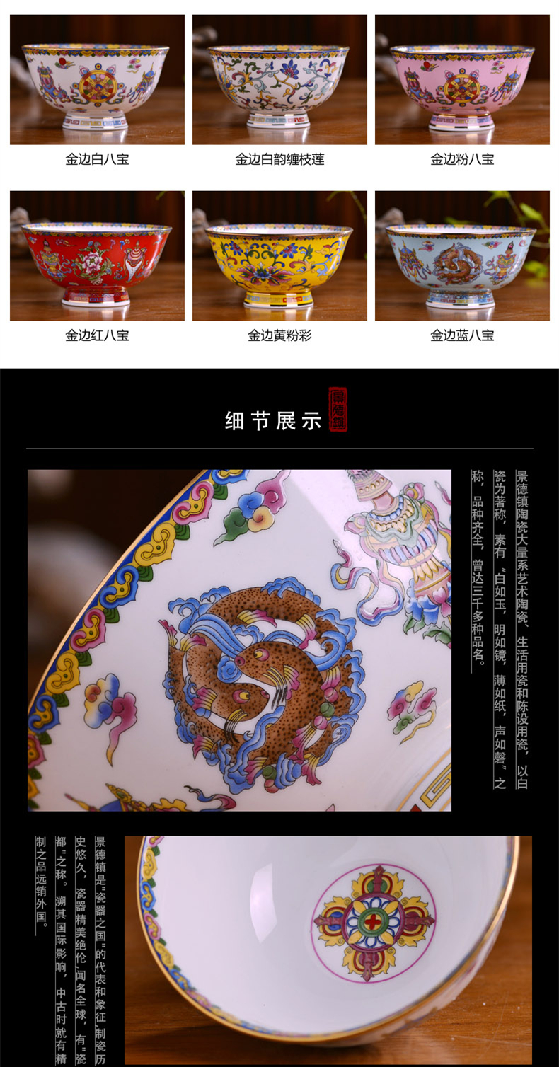 Ipads porcelain bowl with single hand paint edge rainbow such as bowl of porridge to use tall bowl of soup bowl Chinese style of the ancients tableware bowls