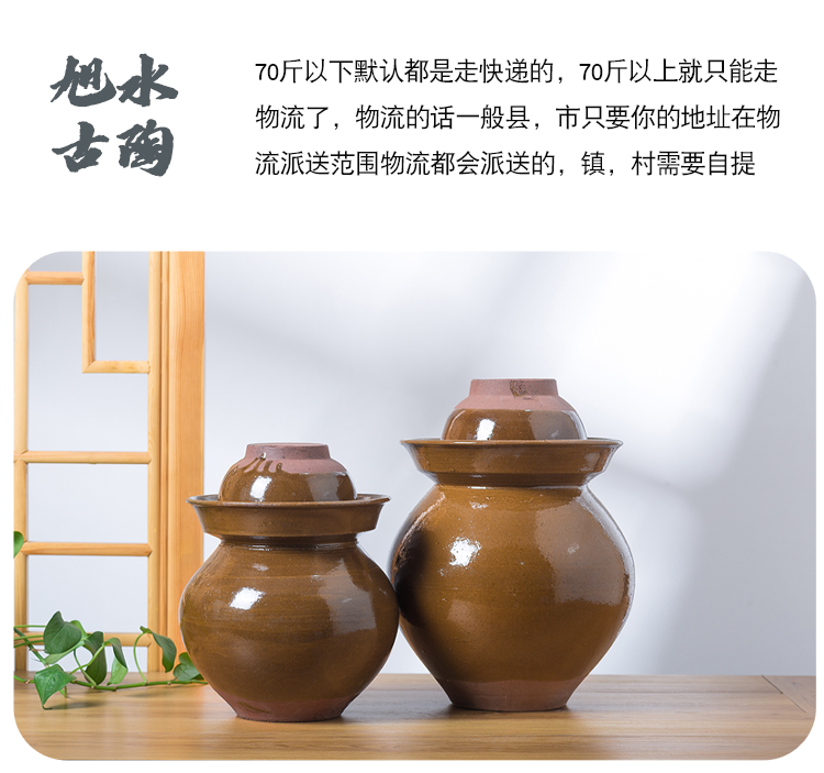 Sichuan home old earthenware pickle jar thickening pickle jar ceramic pickles pickled vegetable sealed jar with cover