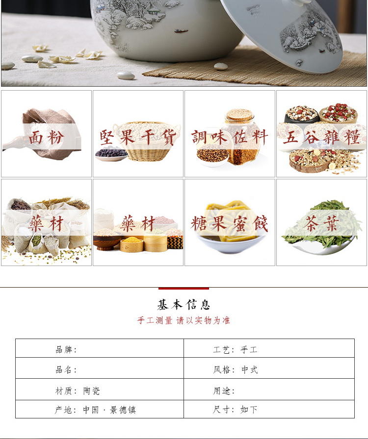 Jingdezhen ceramic barrel with cover household ricer box insect - resistant seal storage tank cylinder 5 jins of 10 jins 20 jins