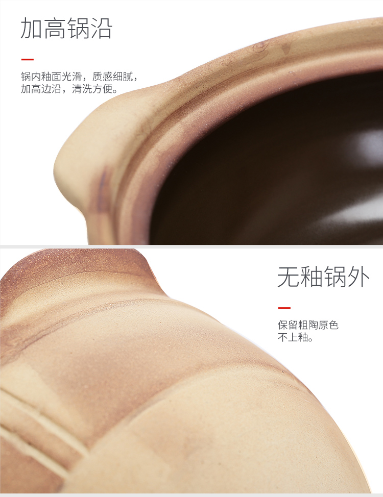 Unglazed clay pot old clay soup stew high - temperature household gas flame stone bowl soup rice small casserole