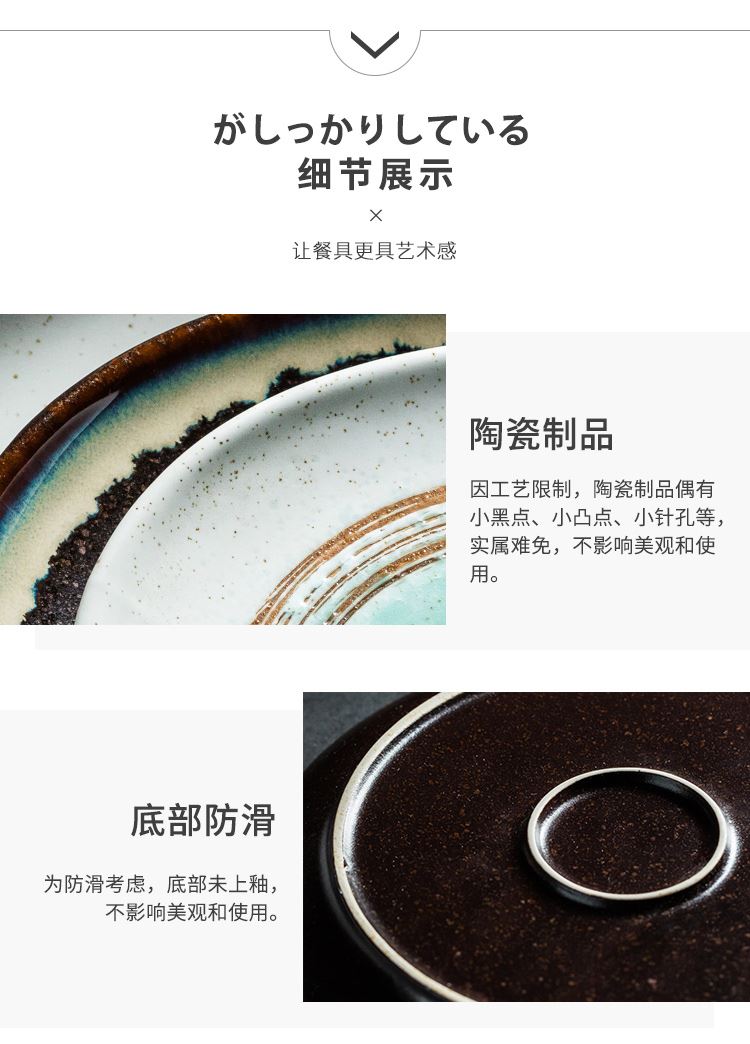 Steak dish food dish Nordic creative web celebrity light much tableware ceramic plate pasta dish food dish dish disc