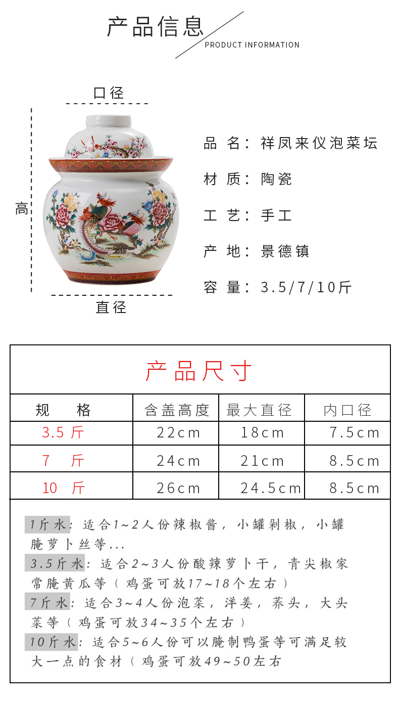 Sichuan pickle jar ceramic small household pickles earthenware cylinder upset sauerkraut seal pot old traditional kitchen