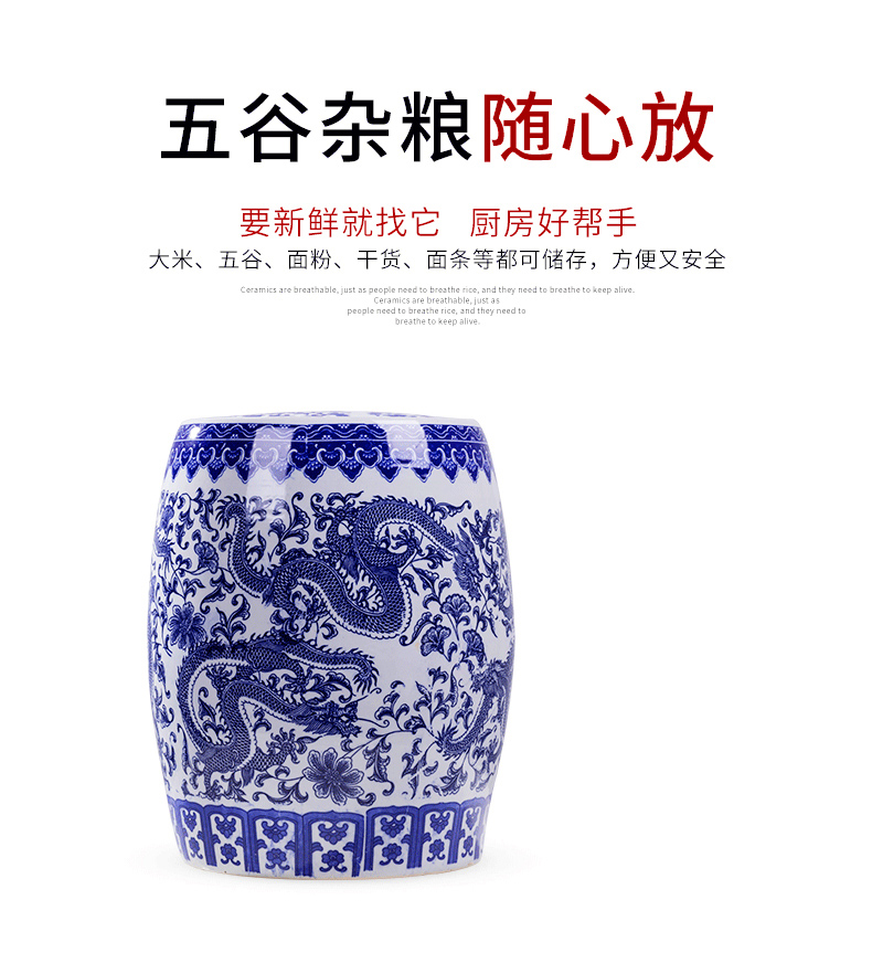 Jingdezhen blue and white same ricer box ceramic barrel 50 jins home 20 insect moisture - proof seal to rice storage box with cover