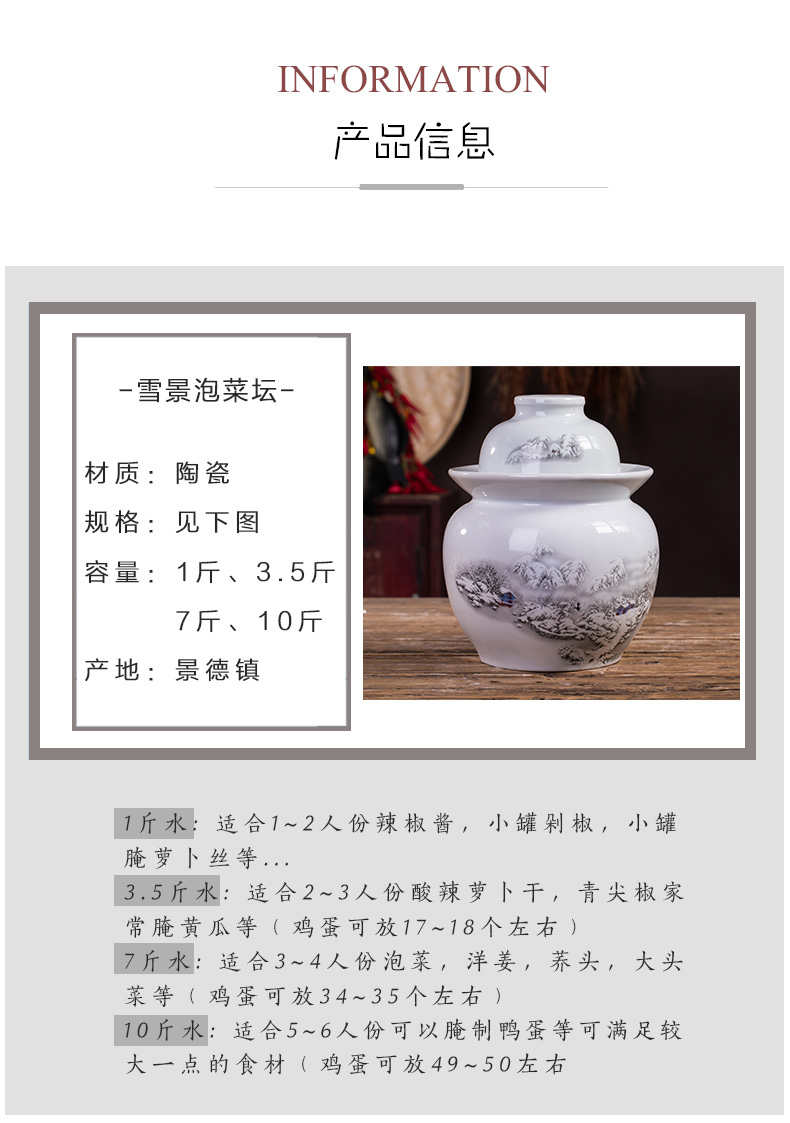 Household ceramics jingdezhen pickle jar jar pickle jar earthenware old as cans of salted pickle jar with cover seal