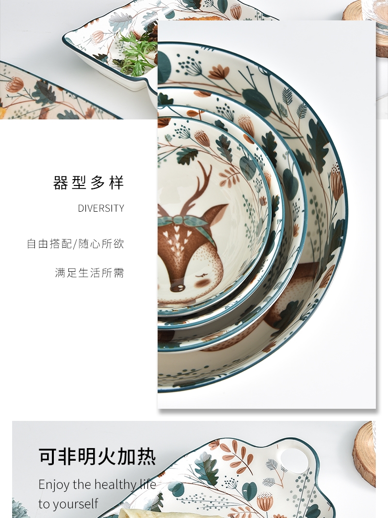 Combination dishes suit household eat rice bowl light new high - end key-2 luxury European - style ceramics rainbow such as bowl soup bowl plate tableware