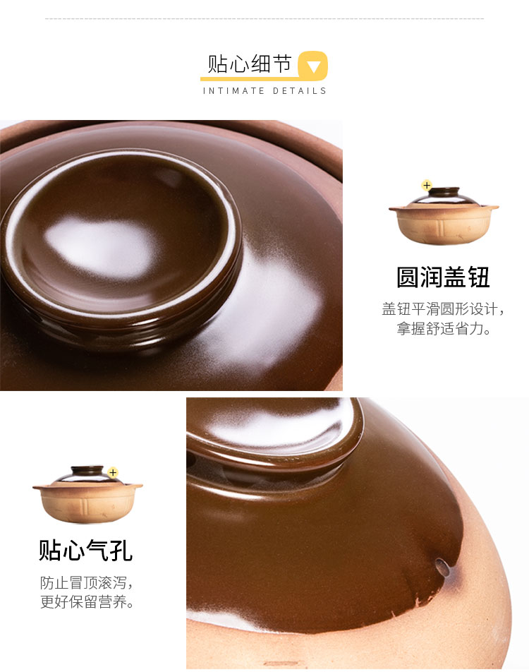 Old clay pot soup home soup rice special gas flame to hold to high temperature ceramic casserole stew pot soup pot