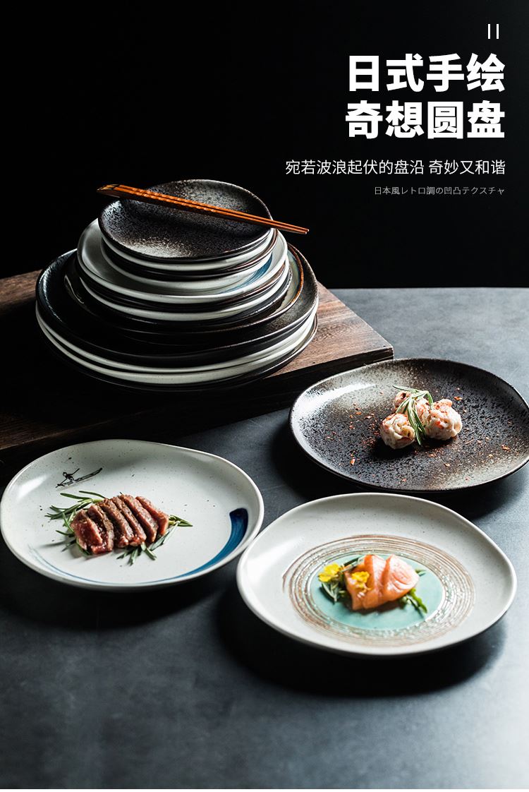 Steak dish food dish Nordic creative web celebrity light much tableware ceramic plate pasta dish food dish dish disc