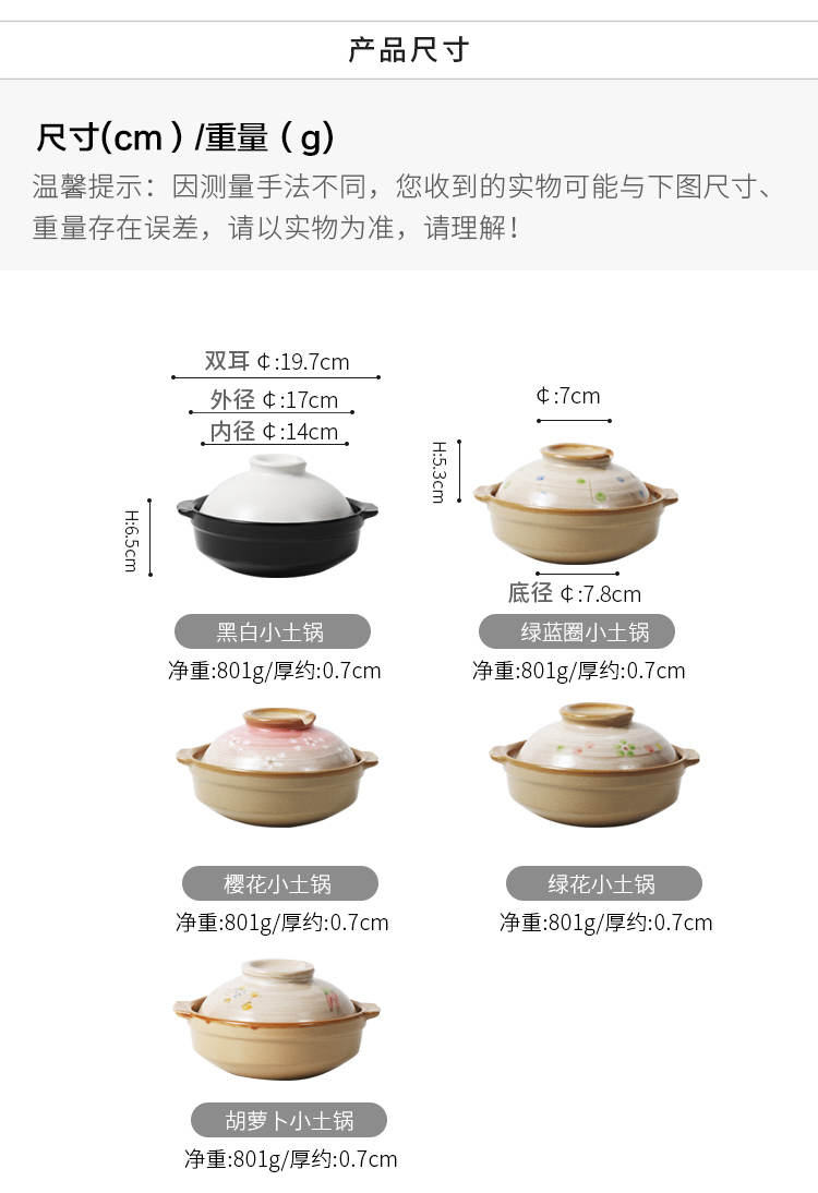 A person eat small soil hand - made of high - temperature clay sand pot of soup rice porridge and soup pot with open flame