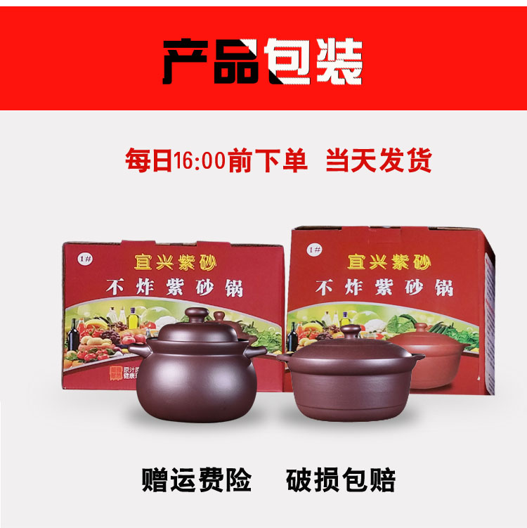 Yixing purple sand pot stew household gas, large capacity of high temperature resistant flame soup unglazed casserole soup pot