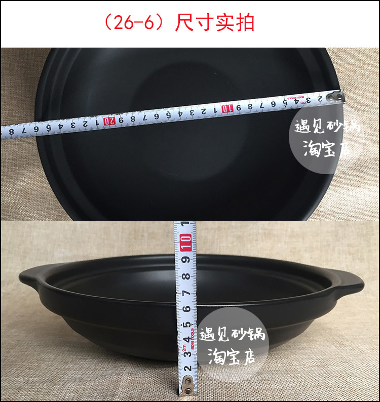 Ceramic sand pot dry dry cooker gas, shallow pan head casserole pot boil extra large ltd. household stew