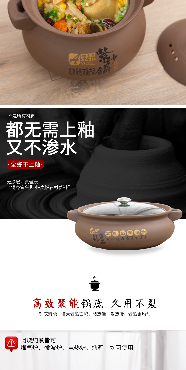 Purple sand pot unglazed casserole household stew pot garden pot cooker flame gas high temperature resistant large pot