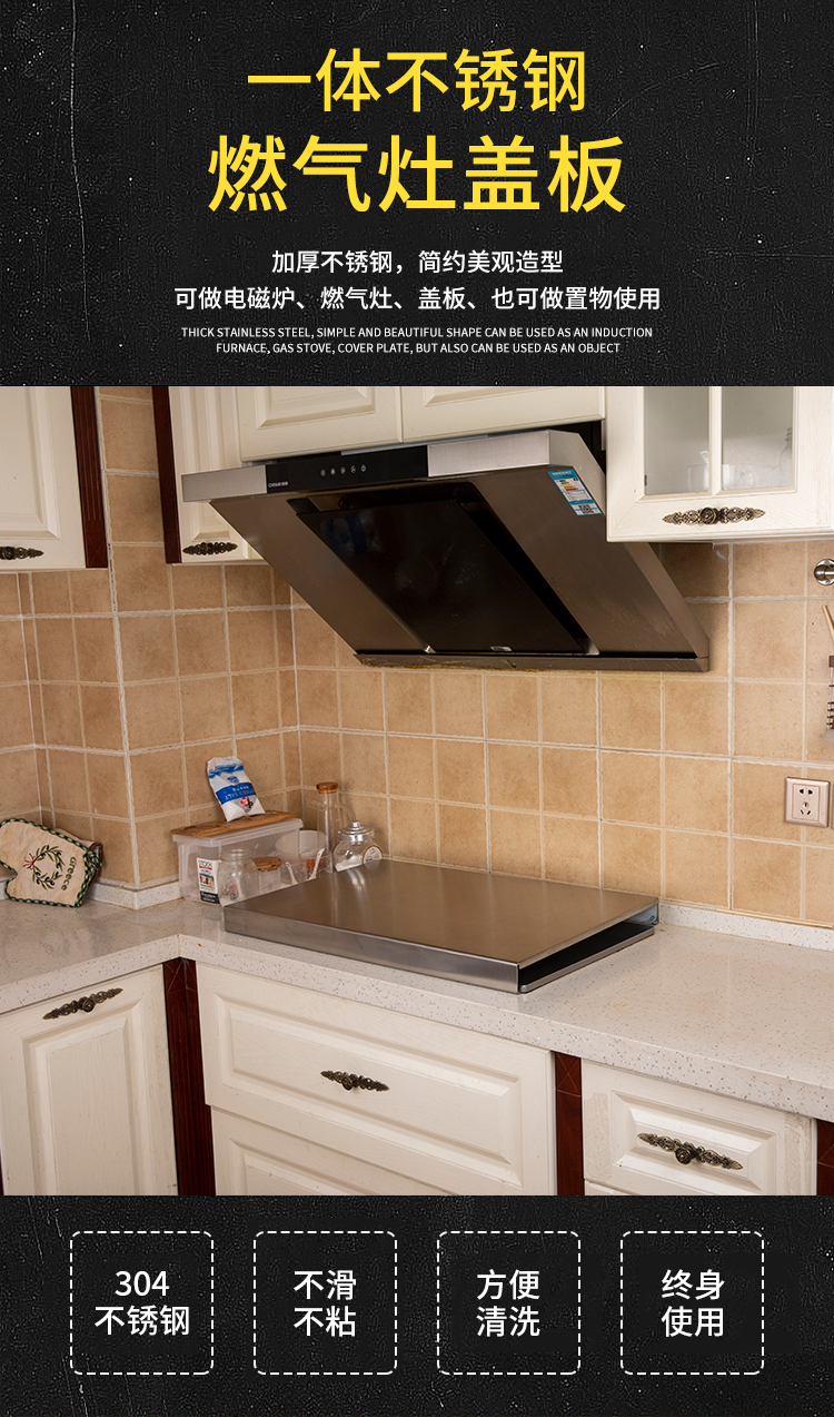 Induction cooker rack shelf stainless steel kitchen hearth frame protection cover gas stove cover plate holder