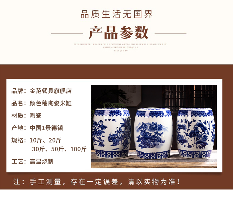 Jingdezhen ceramic barrel rice bucket 50 jins home 20 jins of blue and white porcelain with cover seal insect - resistant moistureproof tank