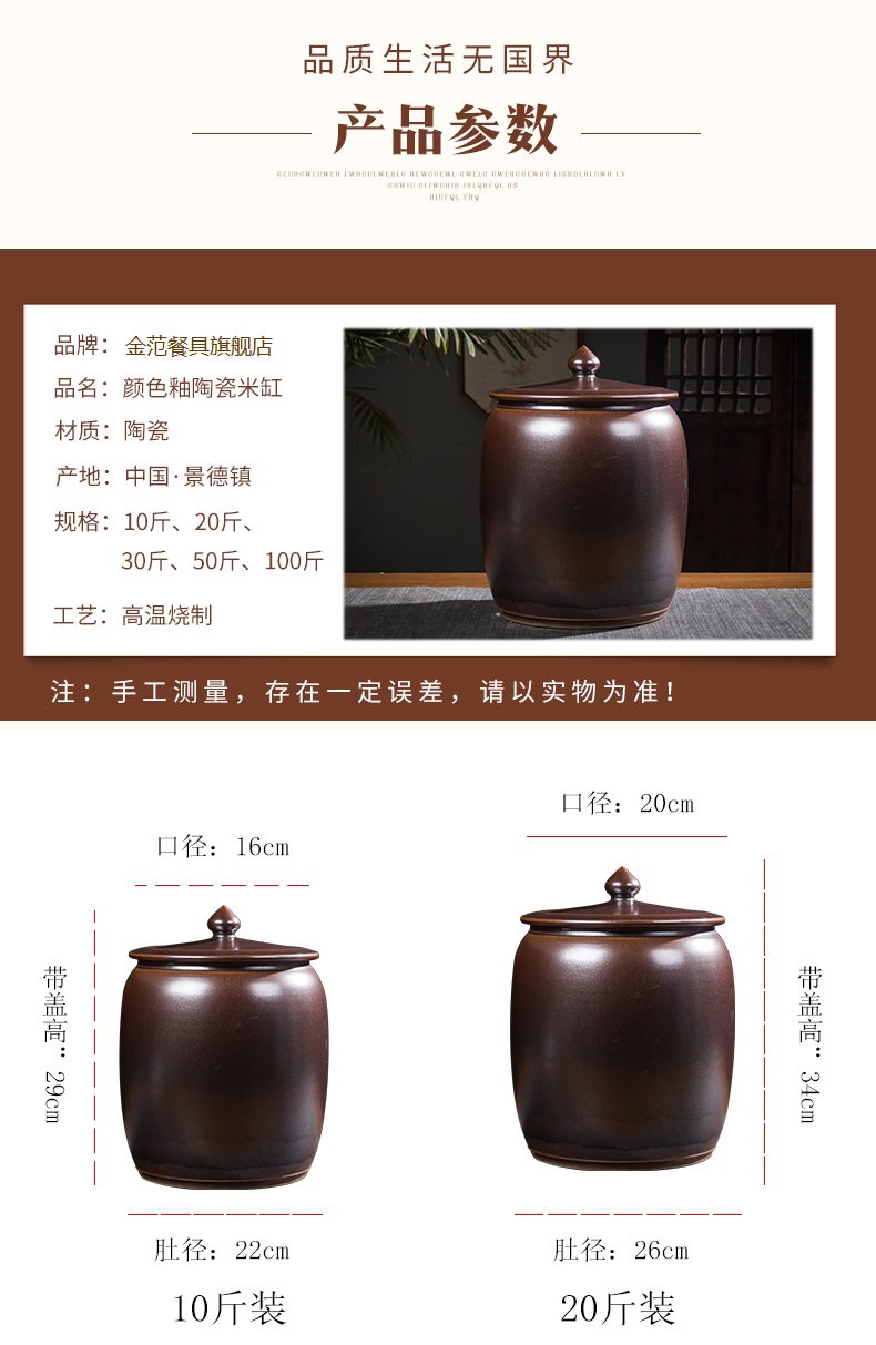 Jingdezhen ceramic barrel household with cover sealed container insect - resistant 30 jins of 50 kg 100 jins flour storage tank