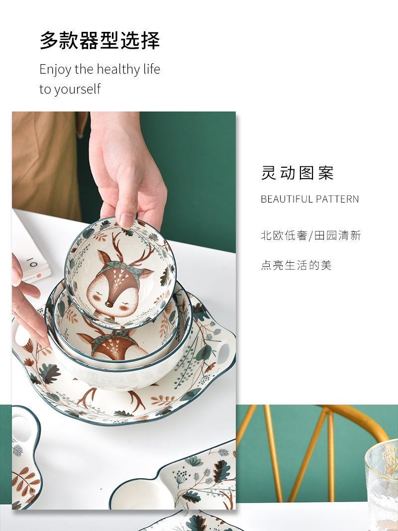 Combination dishes suit household eat rice bowl light new high - end key-2 luxury European - style ceramics rainbow such as bowl soup bowl plate tableware