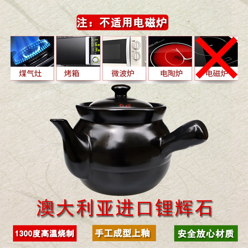 Ceramic casserole tisanes pot of old Chinese medicine can Chinese traditional medicine casserole fire boil boil soup as cans of household health small saucepan