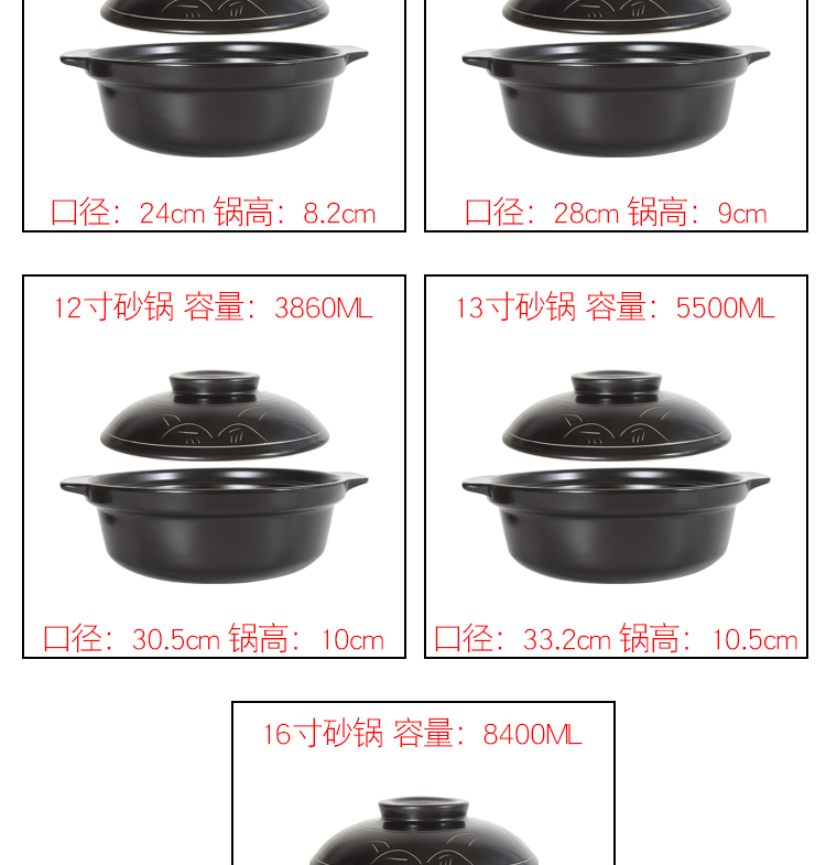 Sand in clay pot soup rice to hold to high temperature ceramic pot chicken soup pot conger small casserole pot stew household gas flame an earthenware pot