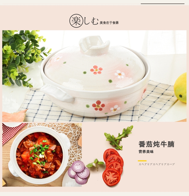 Casserole stew household gas high temperature resistant ceramic pot simmering soup rice Casserole pot small Casserole potato powder