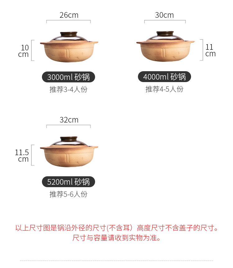 Old clay pot soup home soup rice special gas flame to hold to high temperature ceramic casserole stew pot soup pot