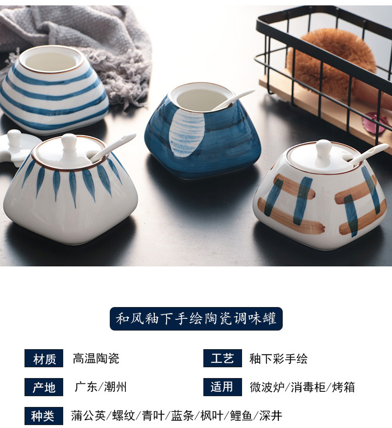 Ceramic flavor pot three - piece with the cover kitchen household necessities pot seasoning box of seasoning sauce bottles suits for