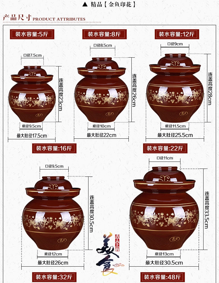 Sichuan pickle jar number earthenware jar of ceramic big upset household small pickles altar sauerkraut seal with cover in the kitchen