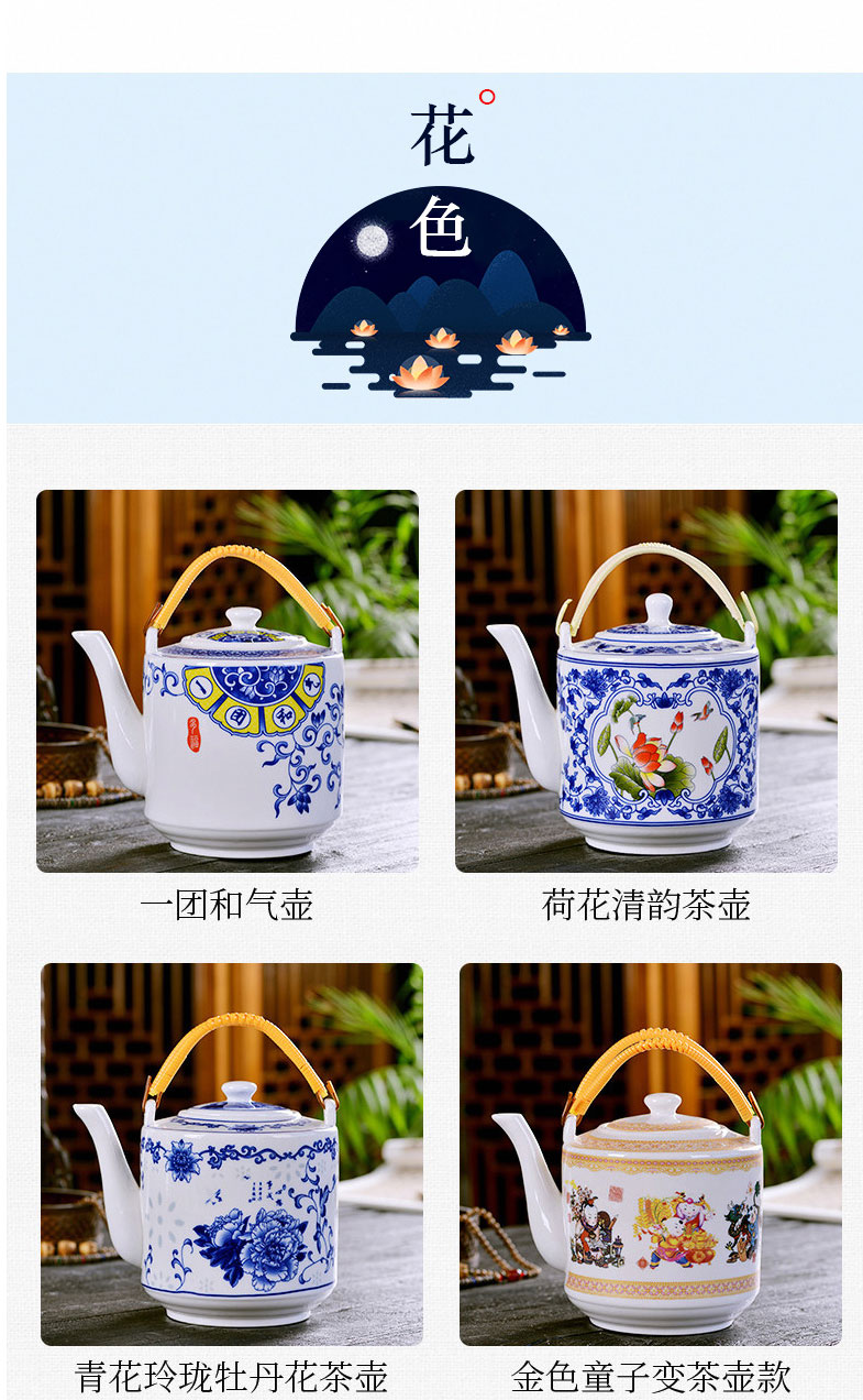 Jingdezhen porcelain ceramic teapot high - capacity cool large blue and white porcelain kettle cold girder teapot household kettle