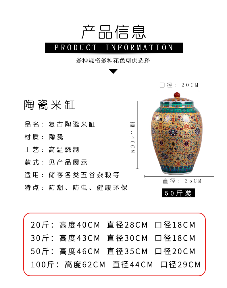 Jingdezhen ceramic household with cover cylinder barrel surface large capacity moistureproof insect - resistant storage tank ricer box 20 jins 50 pounds