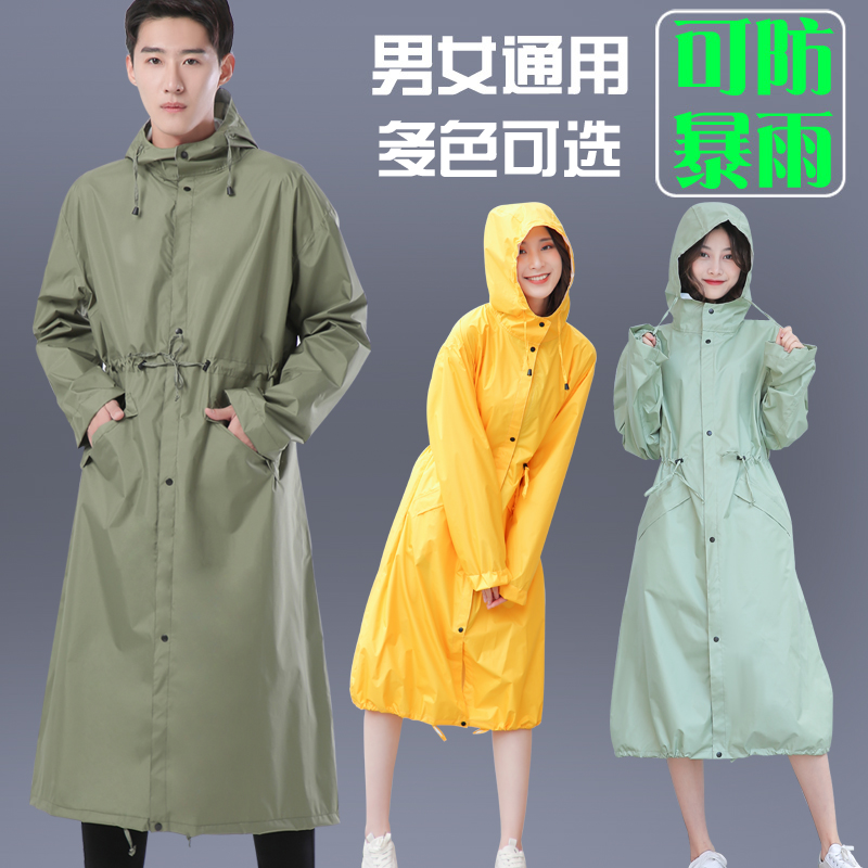 Anti-storm adult raincoat men's fashion hiking long waterproof windbreaker jacket Korean version of the full body poncho female cute tide