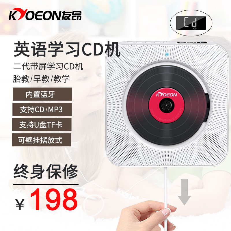 Youang Wall-mounted Bluetooth CD Plugged Machine Portable Small Home Ins The Same Retro Black Glue Album CD Machine