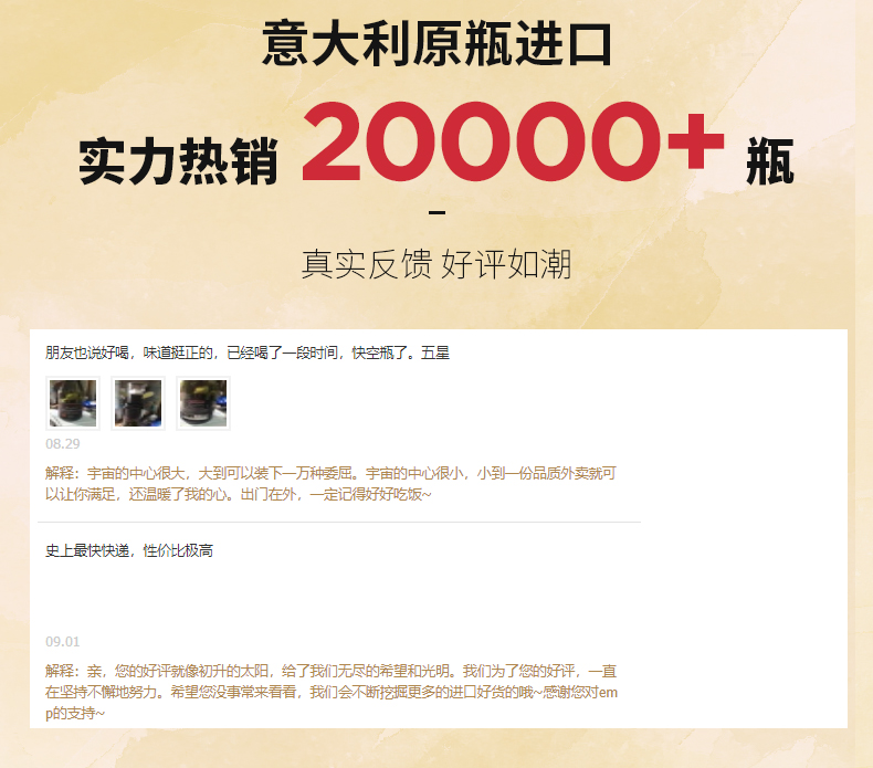 意大利原瓶进口 Settecani 微甜葡萄酒 起泡酒 750ml*6瓶 图4