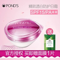 Изысканный дневной крем, 50г, SPF15