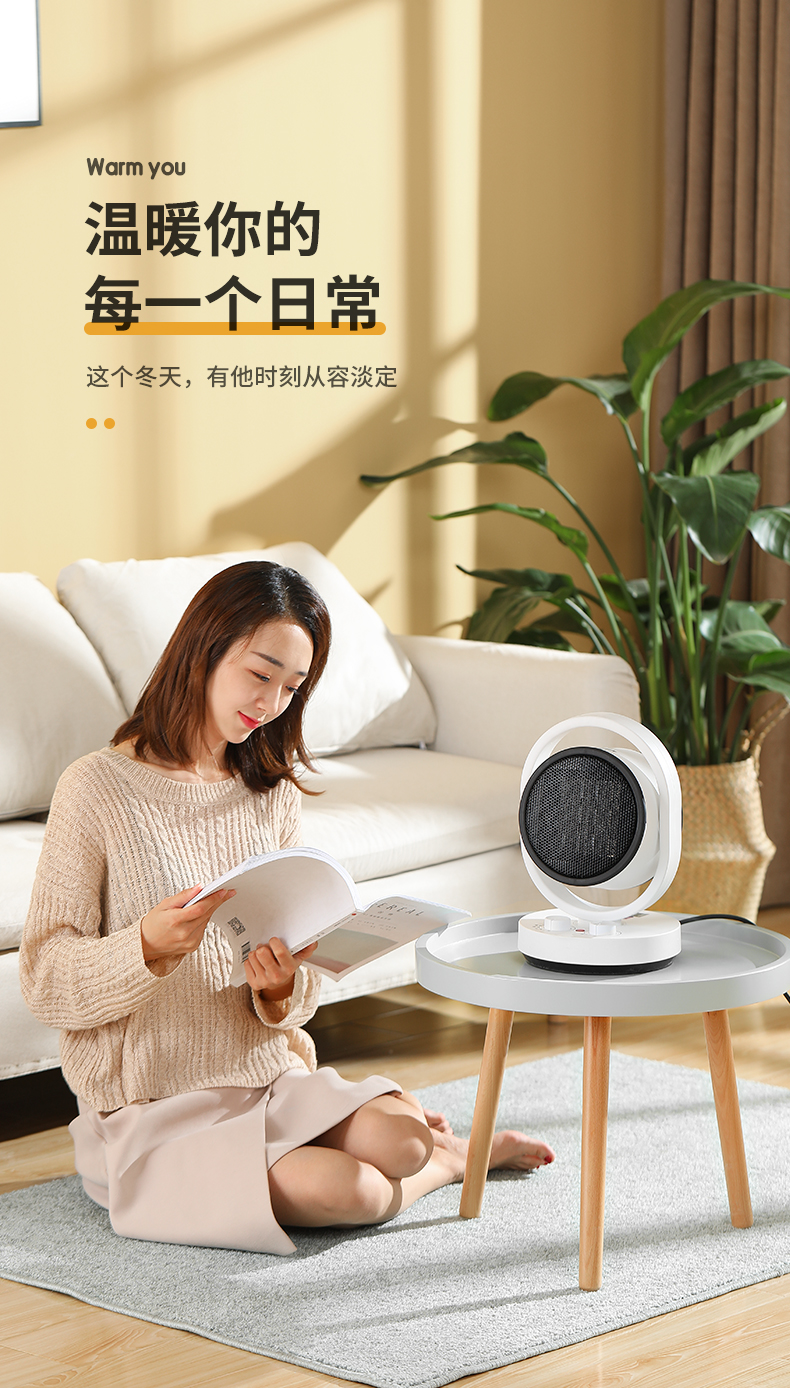 美菱 暖风机 家用取暖器 1500W大功率 图1